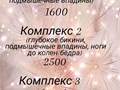 Фото компании  Шёлк 5
