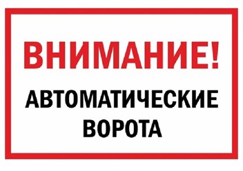 Фото компании ООО Звезда 6