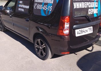 Фото компании ООО УниверсалГазСервис 4