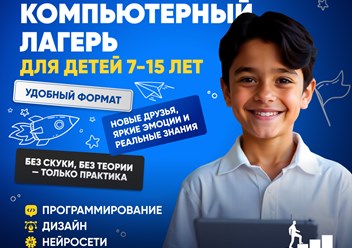 Вывеска/Реклама