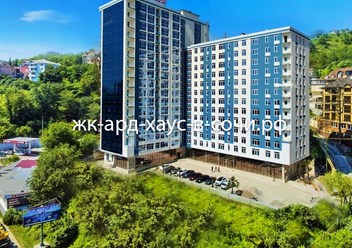 Фото компании ООО Жилой комплекс "АРД - хаус" 1