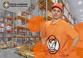 Услуги разнорабочих