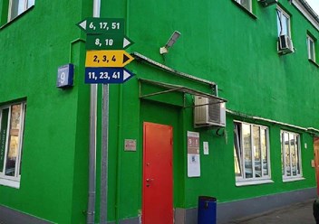 Вход  в Офис