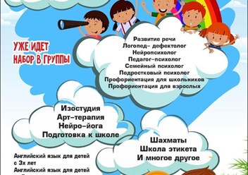 Фото компании  "Талантия" 1