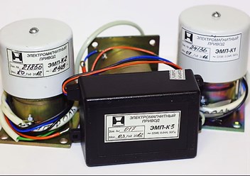 Электромагнитный привод ЭМП-К1, ЭМП-К2, ЭМП-К3