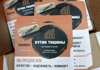 Фото компании ИП Fastprint.pro 4