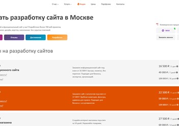 Фото компании ИП WEB-VDV 1