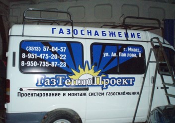 Фото компании  Направление успеха 5