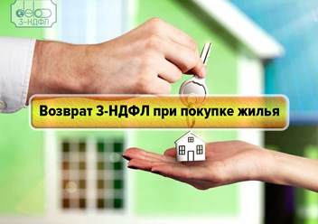 Фото компании  Дело 3-ндфл 4