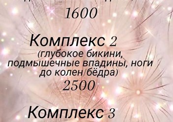 Фото компании  Шёлк 5