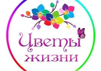 Фото компании  Цветы Жизни 2