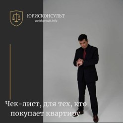 Фото компании ООО Юрисконсульт 5