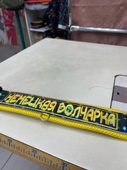 Фото компании Самозанятый Пес в пальто 75