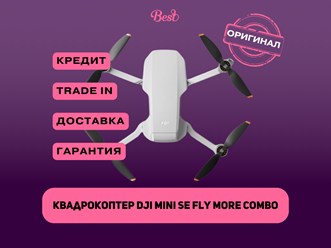 Фото компании  Best magazin 3