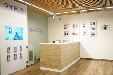 Фото компании ООО Дента-Эль 8