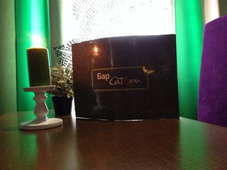 Фото компании  Сатори, банный комплекс 10