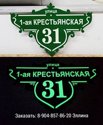 Фото компании  РПК "Центр рекламы Эль" 82