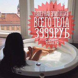 Фото компании  ES_Beauty_Bar 5