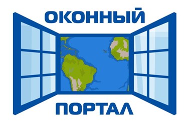 Фото компании ООО Оконный портал 1