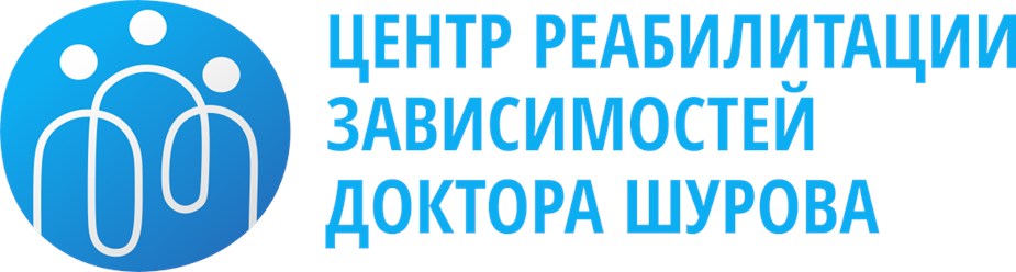 Фото компании  Центр реабилитации зависимостей Доктора Шурова 1