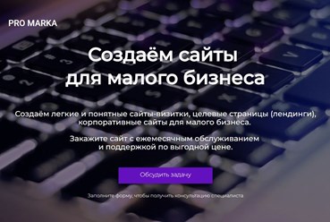 Фото компании  Pro Marka 2