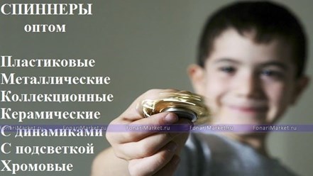Фото компании ИП FonariMarket 5