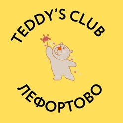 Фото компании ООО Teddy's Club 2
