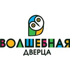 Фото компании ООО Детский центр развития "Волшебная Дверца" 2