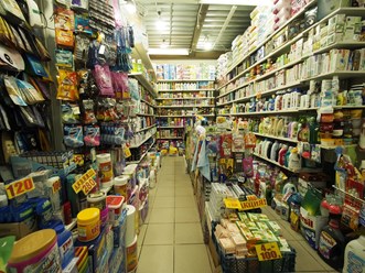 Фото компании  БытХим 1