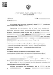 Фото компании ООО Группа Компаний "IQ GROUP" 75