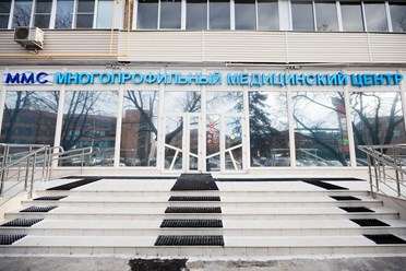 Фото компании  Многопрофильный Медицинский Центр ММС 3
