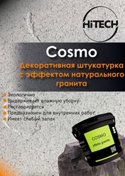 Фото компании ип Хайтек 19