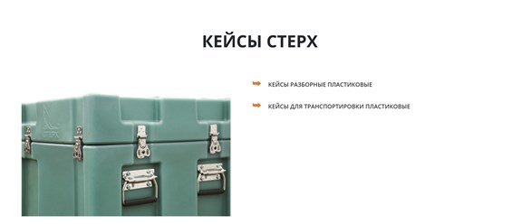 Фото компании ООО Парк РФМ 3