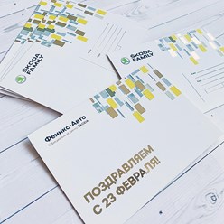 печать открыток с логотипом на заказ для компаний