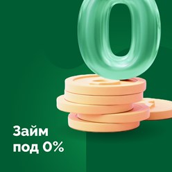 займ до 15000 рублей можно получить бесплатно на срок до 15 дней