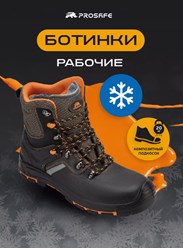 Фото компании ООО ГК Prosafe 5