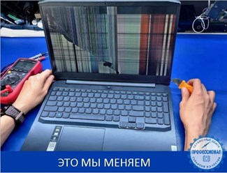 Фото компании ИП Профессионал 2