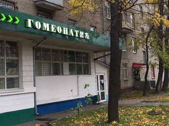 Фото компании  ТКАНИ ВСЕМ 5