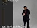 Фото компании ООО Юрисконсульт 5