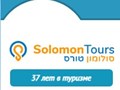 Фото компании ООО Solomon Tours 1