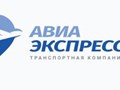 Фото компании ООО ТК Авиа-Экспресс 1
