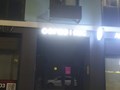 Фото компании АО Страховая компания "СОГАЗ-Мед" 3