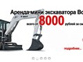 Фото компании ООО AGR - Спецтехника 2