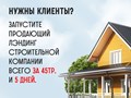 Фото компании ИП Бобры 1