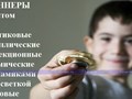 Фото компании ИП FonariMarket 5