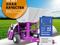 Фото компании  Murska 1