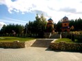 Парк-Отель "Хвалынский"