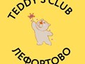 Фото компании ООО Teddy's Club 2