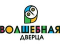 Фото компании ООО Детский центр развития "Волшебная Дверца" 2