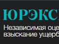 Фото компании  ЮРЭКСПЕРТ 1